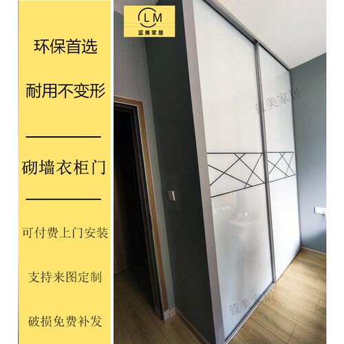 砌墙金属门推拉门环保钢化趟门一门到顶实木衣帽间门