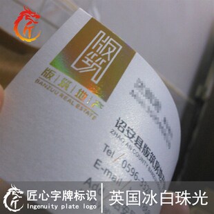 烫银烫金名片珠光纸 特殊纸名片定制 订做个 设计名片制作