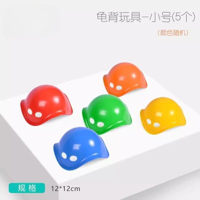 幼儿园乌龟壳道具前庭感统训练器材龟背儿童早教大旋转盘