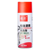 靓影柏沥青洁剂车用虫胶鸟粪去除剂汽车柏油沥青洗油剂