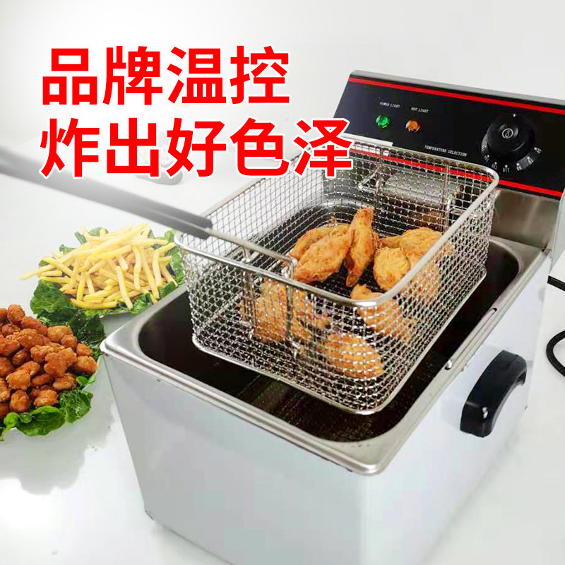 粤海款炸炉商用头电炸炉鸡汉堡炸锅油炸炉炸骨鸡翅