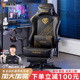电竞椅躺舒适电脑椅久坐办公椅体工学男生游戏竞技座