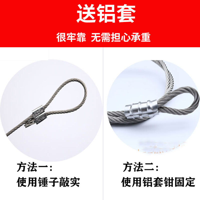 钢丝绳升降晾衣架钢丝绳细软钢丝绳
