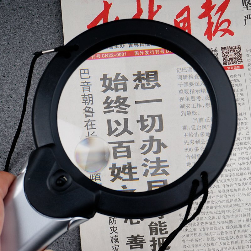 拜斯特放大镜老阅读手持读书用胸挂脖子带挂绳看倍