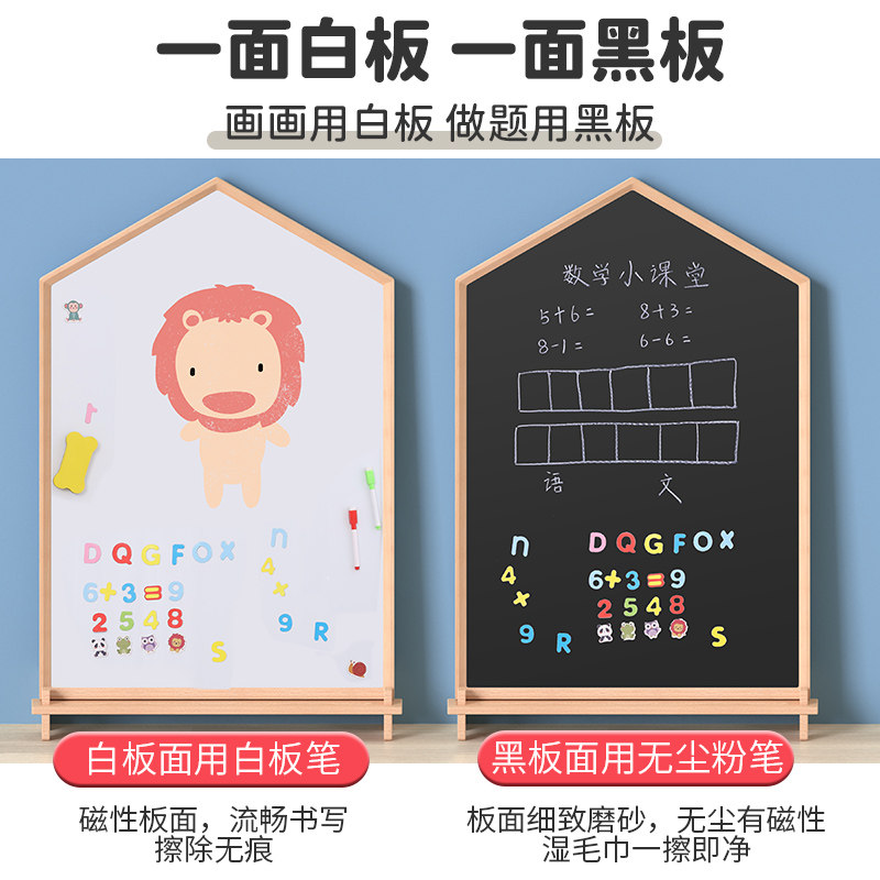 喜彬儿童画板面磁性小黑板支架式涂色擦写字板幼宝宝白板