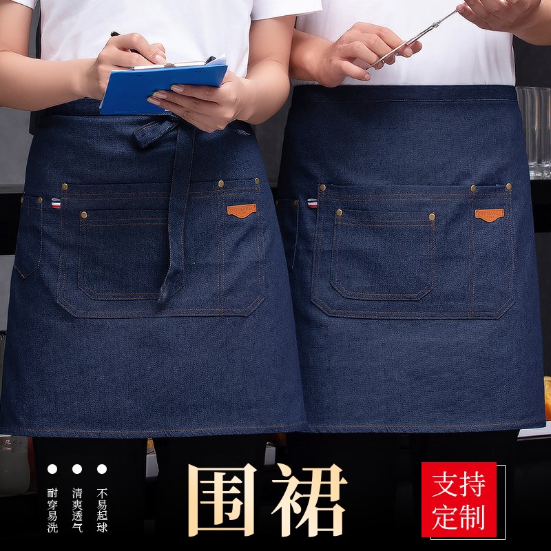 半截短款小围腰餐饮服务员半身围裙印字快餐火锅店咖啡厅