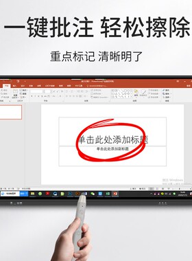 遥控笔希沃电子白板翻页笔合一教师用写字白板触控笔