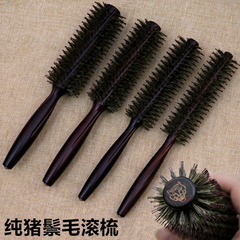 发廊滚梳纯猪鬃毛梳子美发卷梳内扣卷发梳造型梳毛滚梳圆梳