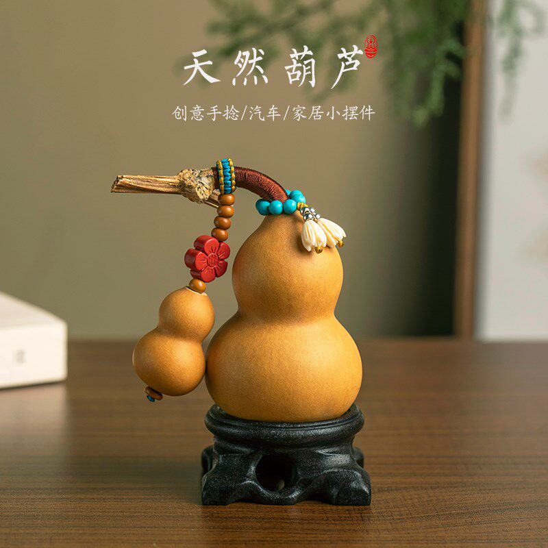 天然精品小葫芦创意手捻文玩汽车家居盘玩手工饰品