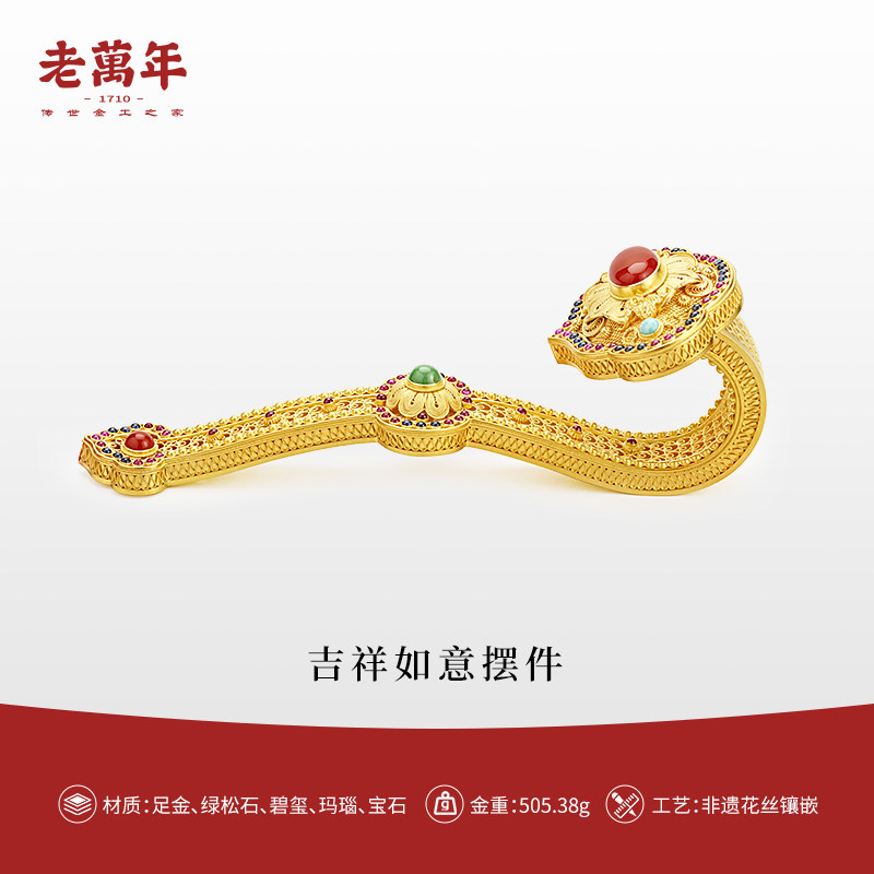 老万年黄金足金手工古法金大师亲研非遗匠承吉祥如意摆件,黄金,定价黄金摆件,淘宝优惠券,粉丝福利购,淘宝优惠卷