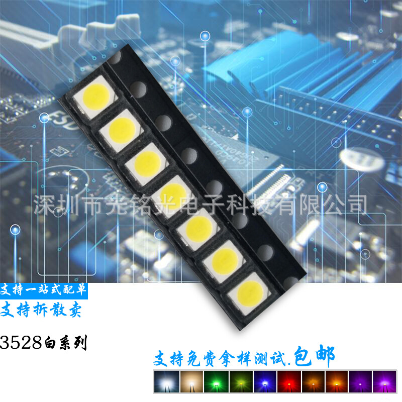 厂家供应 3528金黄色 1800-2000K 1210金黄灯 贴片发光二极管灯珠