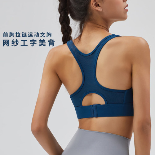运动背心女固定杯胸垫瑜伽文胸