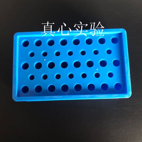 PCR低温长方形冰盒恒温盒冷冻盒离心管盒酶盒低温微管PCR冰盒