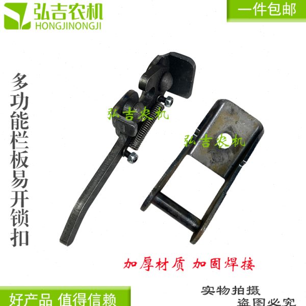 网红手扣简易锁车厢插销挂钩 飞翼车手扣翼展车手扣全新配件 包邮