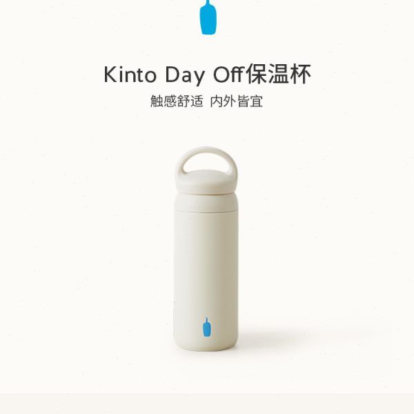 BlueBottleCoffee蓝瓶咖啡 kinto保温杯 杯子便携男女士水杯