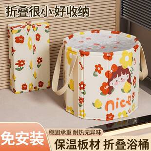 可折叠泡脚袋过小腿家用便携式过膝养生保温泡脚桶洗脚盆熏蒸加高