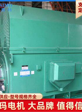 SIMO西玛YKK系列YKK5005-61000KW6KV防护等级IP54F级绝缘等级