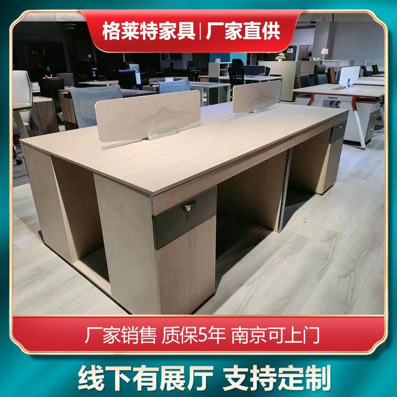 现代简约四人位职员办公桌椅组合现代职工工位屏风卡位员工桌,农机/农具/农膜,其它农用工具,淘宝优惠券,粉丝福利购,淘宝优惠卷