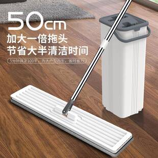 拖板刮刮乐拖把平板拖把刮刮乐拖把桶免手洗拖把干湿两用