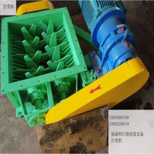 结团粉体打粉设备吸潮板结原料破碎打粉机沾泥团滤饼打粉器