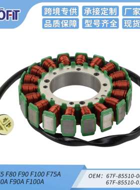 点火线圈定子适用F75F80F100F75AF80AF100A67F-85510-01