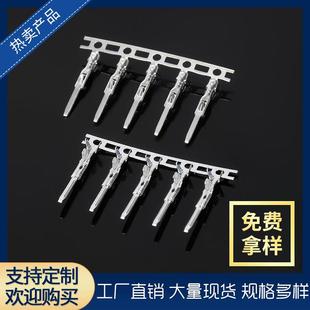 一盘10000只磷铜SM A2.54mm间距连带连绕端子接插件T压线接线端子