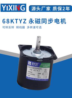 交流反转W转速W14马达28KT低速YZ微型力矩永磁同步电机68220V大正