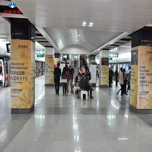 鸿基制作商场包柱广告画面地铁/火车站/超市包柱pp合成纸灯箱片广