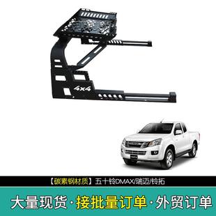 适用于五十铃DMAX瑞迈铃拓皮卡龙门架追星款龙门架防翻架子