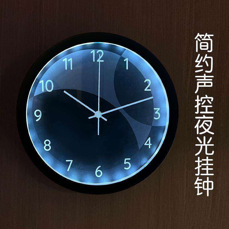 欧式几何简约声控夜光挂钟12英寸客厅卧室轻奢静音挂墙钟表,节庆用品/礼品,新娘配件,淘宝优惠券,粉丝福利购,淘宝优惠卷