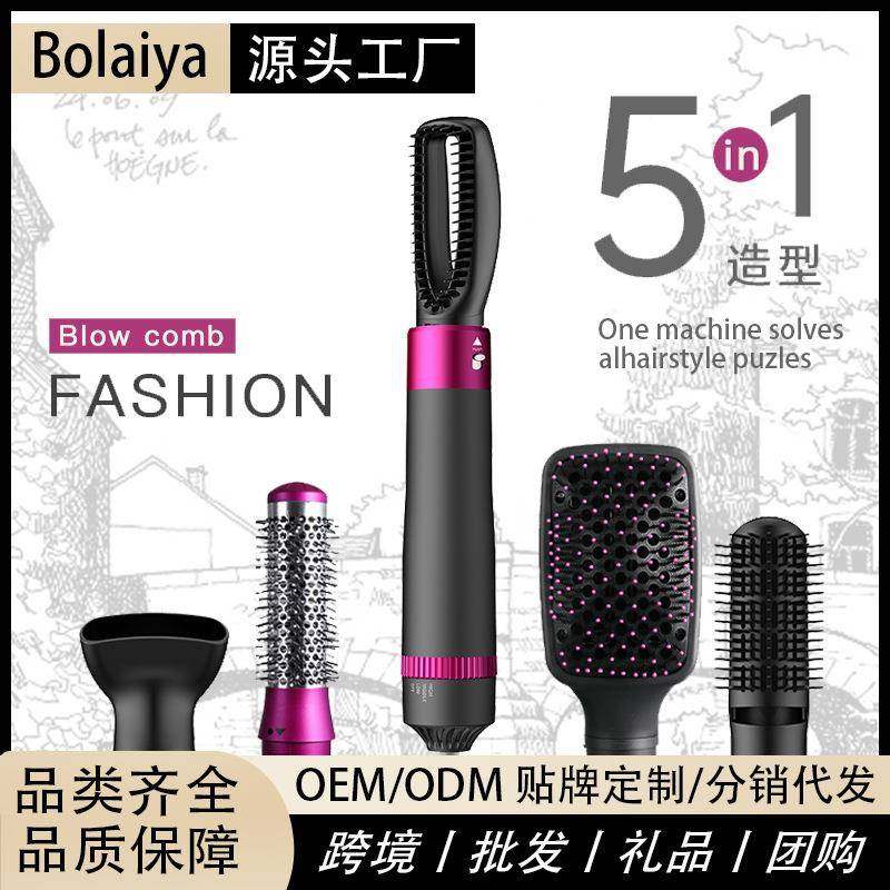 新款110V1200W大功率热风梳五合一直发卷发造型吹风梳,农机/农具/农膜,其它农用工具,淘宝优惠券,粉丝福利购,淘宝优惠卷