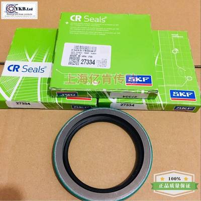 英制油封CR27334CRWH1R单唇丁晴材质69.85X92.02X11.13