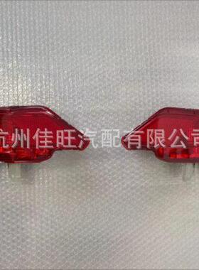 适用于丰田2016款RAV4防雾灯后81480-0R050R81490-0R050L