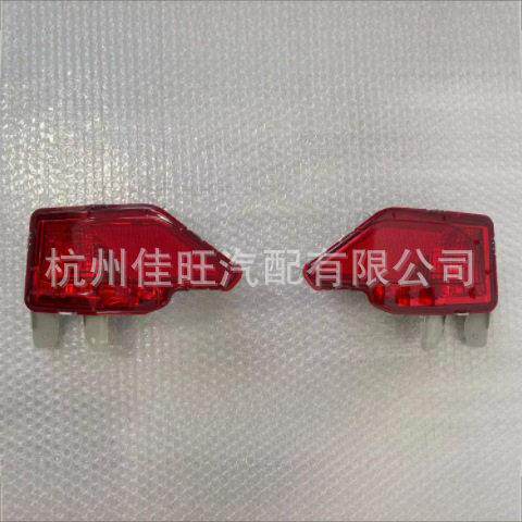 适用于丰田2016款RAV4防雾灯后81480-0R050R81490-0R050L