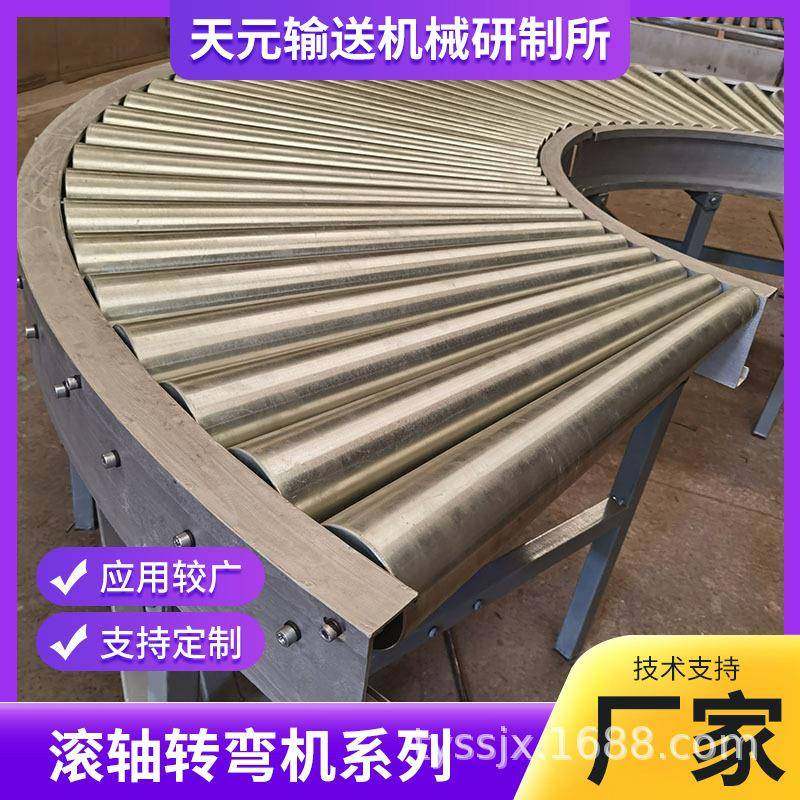 流水线滚筒输送机不锈钢辊筒纸箱托盘灌装输送线动力滚轴输送机,机械设备,其他机械设备,淘宝优惠券,粉丝福利购,淘宝优惠卷