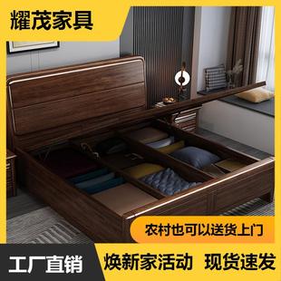 新中式1米5全实木床榫卯结构主卧2023年新款现代简约主卧床加床垫
