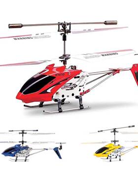司马遥控飞机S107G合金3.5通道单桨无副翼遥控直升机玩具飞机模型