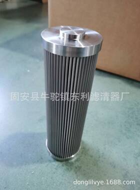 250-Z-210A10WR不锈钢滤芯现货滤芯570581608