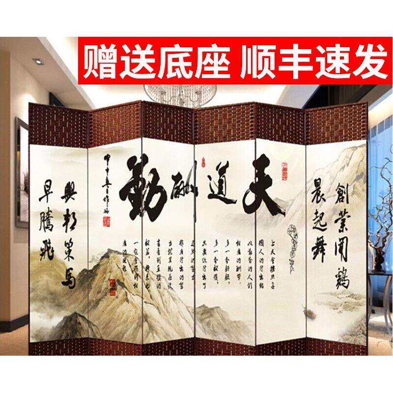 屏风隔断墙客厅餐厅简约现代折叠移动折屏推拉卧室遮挡家用办公室