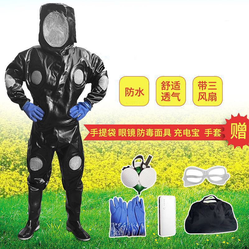马蜂服15孔防马蜂衣连体马蜂衣加厚带三个活动风扇防蜂服捉胡蜂服