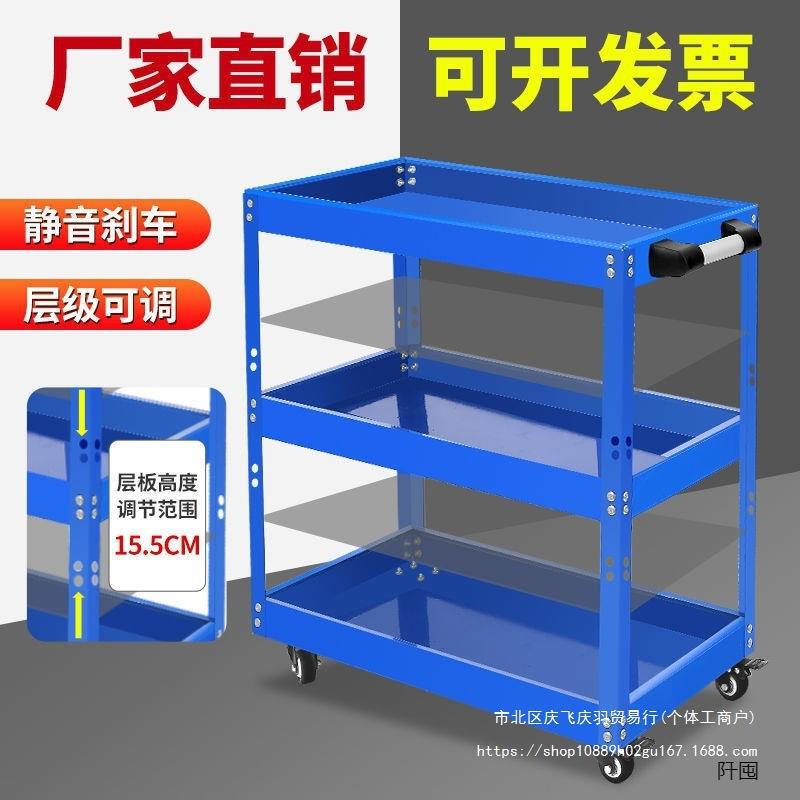 工具车小推车多功能收纳架子层汽修维修修车移动车间抽屉式手直销
