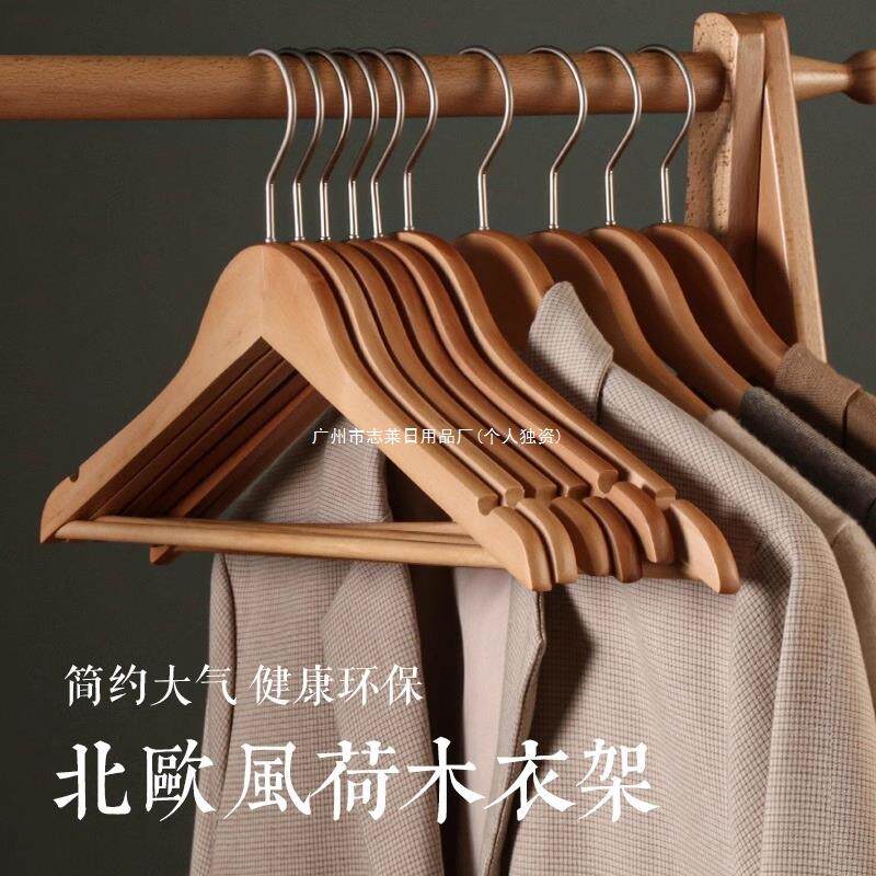 ASA风荷加厚衣架家用防欧式简约木质木实木防滑挂衣K德国无痕变形