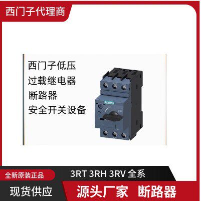 3RT1023系列电线扎带正品