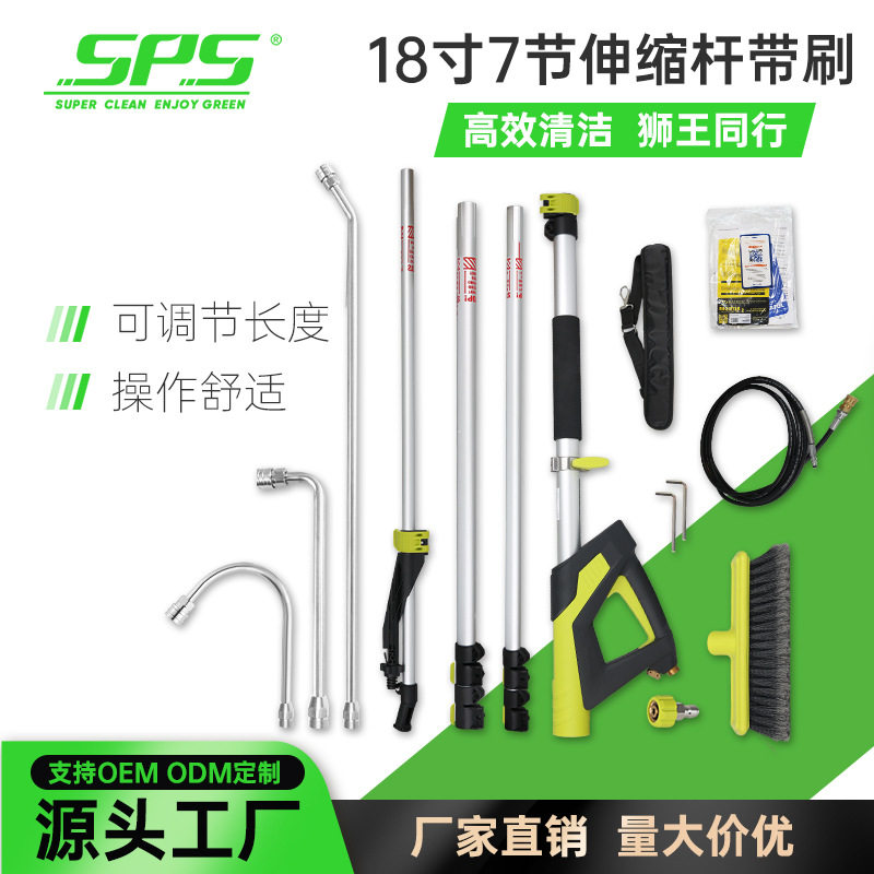 跨境汽车清洁刷套装汽车清洗钻伸缩刷轮清洁刷套装18寸加长杆