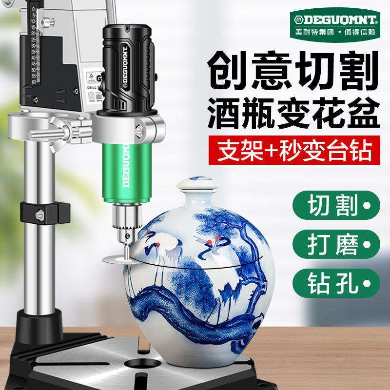 美耐特酒瓶切割工具小台钻多功能打磨机陶瓷玻璃瓶瓷器切割其他
