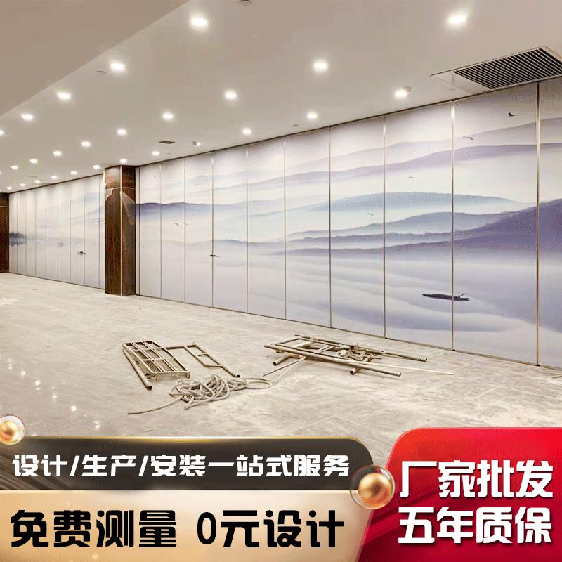 新品上市酒店会议室活动屏风隔断墙吊轨屏风可伸缩推拉