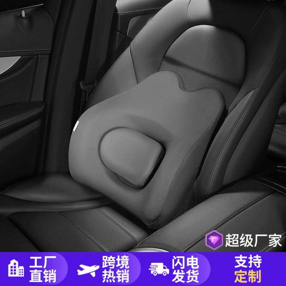 汽车腰靠可调节长途旅行汽车腰靠护腰四季通用办公室腰枕厂家