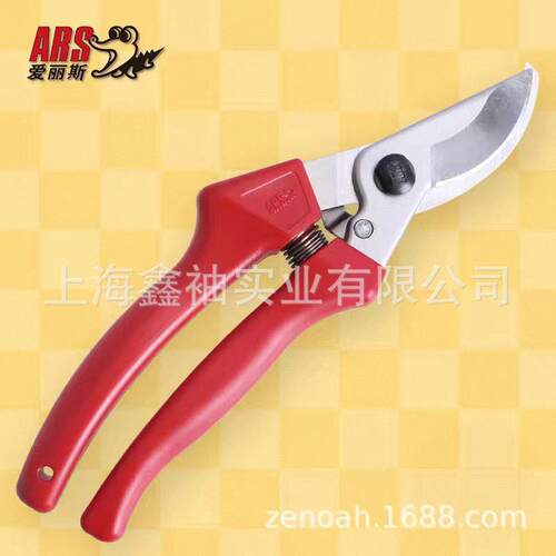 爱丽斯120EU园林工具果树枝粗枝修枝剪枝剪手剪
