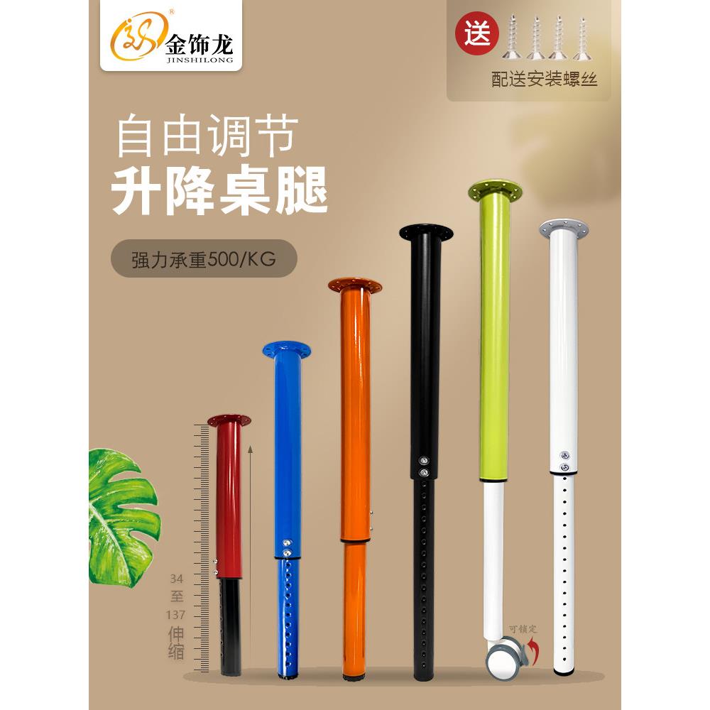 玮可升降折叠桌腿可伸缩铁艺桌脚吧台可调节支撑柱底座书桌餐玮珑图片