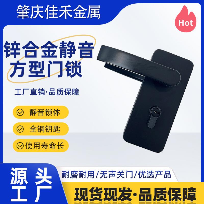 铝材质玻璃门锁单开门浴室锁芯商店门办公室推拉门锁会议室隔断锁